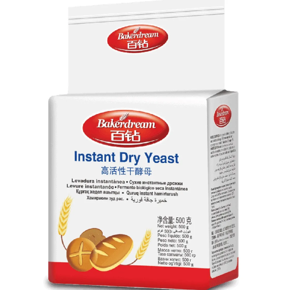 Overig Bakerdream Gist 500g* Hulpstoffen