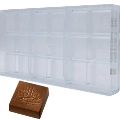 Chocolate World Bonbonvorm Eid Mubarak (18x) 34x34x11,5mm* Bonbonvormen