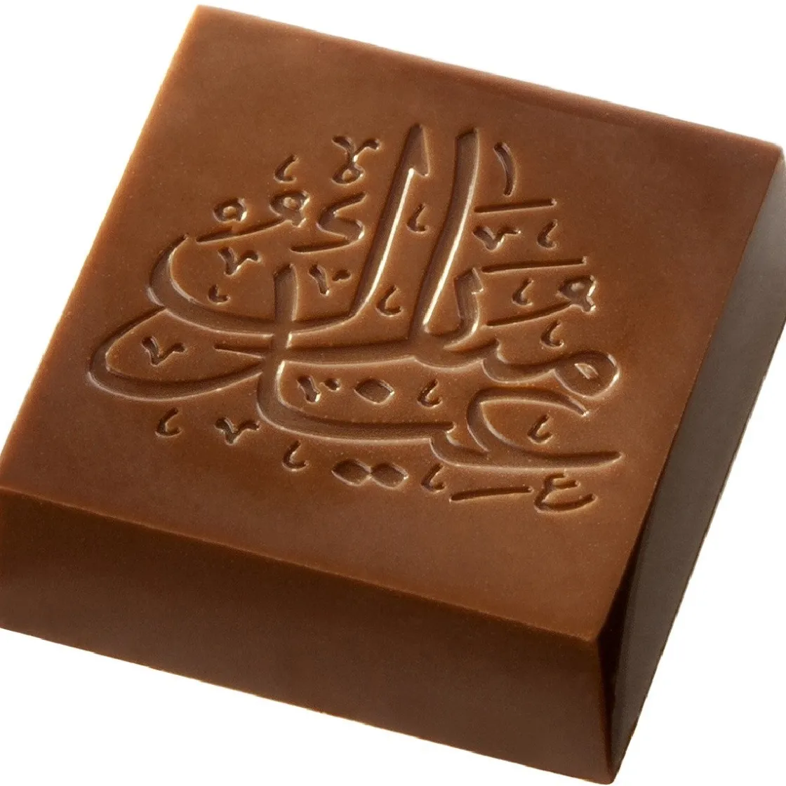 Chocolate World Bonbonvorm Eid Mubarak (18x) 34x34x11,5mm* Bonbonvormen